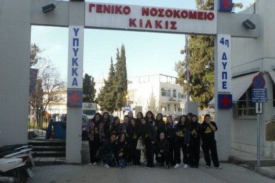 Η Ακαδημία Κιλκίς κοντά στα παιδιά (photos)
