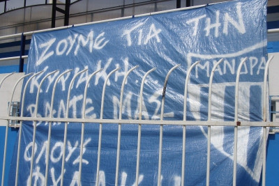 «Μπαράζ» αποχωρήσεων στον Μανδραϊκό