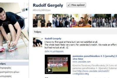 Το μήνυμα του Ρούντολφ στο Facebook