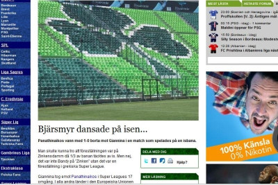 Ο Σπάθας «πάγωσε» και τη Σουηδία...