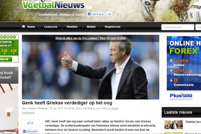 Ενδιαφέρον της Γκενκ για τον Σιόβα