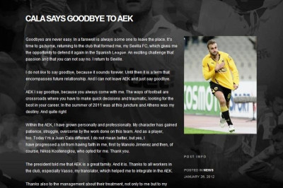 Κάλα: «Με βοήθησε η ΑΕΚ»