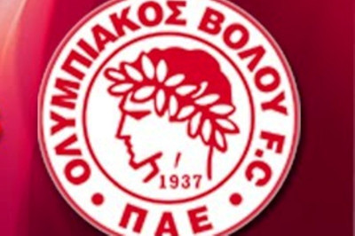 Ολυμπιακός Βόλου: «Αιδώς Αργείοι»