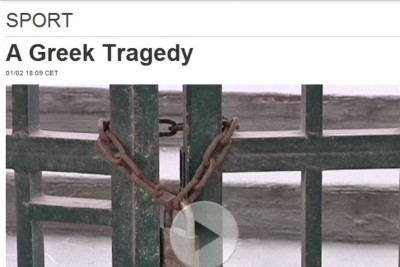 «Football League, η ελληνική τραγωδία»