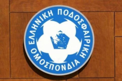 Η απόφαση της ΕΠΟ για την Αίγινα