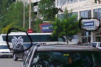 Το πούλμαν του ΠΑΟΚ στο βουλκανιζατέρ του Καλόπουλου