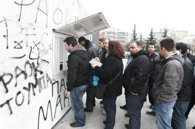 Ζήτησε και εκδοτήριο στο «Φρίουλι» ο ΠΑΟΚ!