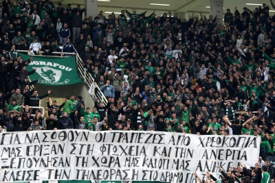 «Ξεπούλησαν την Ελλάδα...»