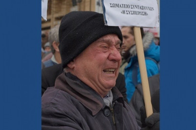 Το κλάμα του συνταξιούχου