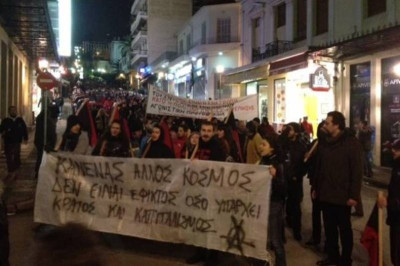 Διαδηλώνουν και στη Λαμία