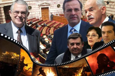 Ψηφίστηκε το Μνημόνιο!