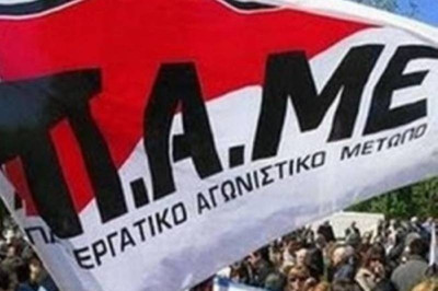 Ξεκίνησε η συγκέντρωση του ΠΑΜΕ