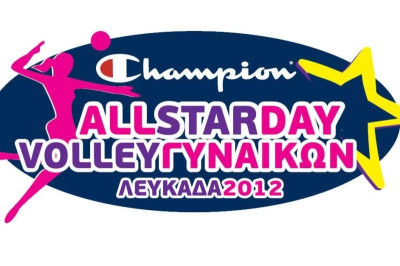 «Προθέρμανση» την Παρασκευή στο All Star Day