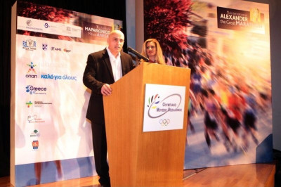 Ο 7ος διεθνής μαραθώνιος «Μέγας Αλέξανδρος»