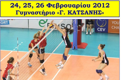 Ξεκινάει το Final 4 κορασίδων (video)