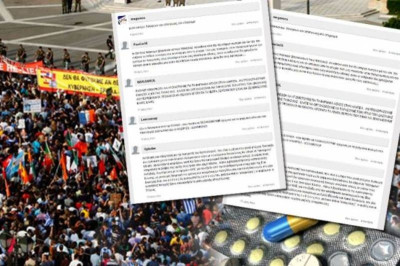 «Δε θα τους αφήσουμε να μας σκοτώσουν. ΟΛΟΙ ΣΤΟ ΣΥΝΤΑΓΜΑ!»
