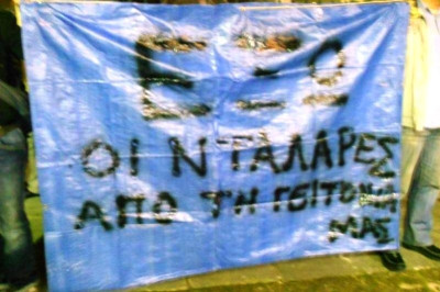 Αποδοκιμάστηκε ο Νταλάρας