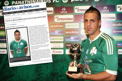 Βιτόλο: «Το ποδόσφαιρο είναι τρόπος διαφυγής από την κρίση»