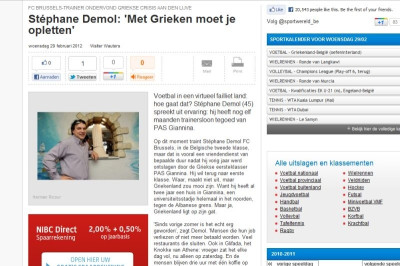 Ντεμόλ: «Mου ζήτησαν να στήσω παιχνίδι στην Ελλάδα»!