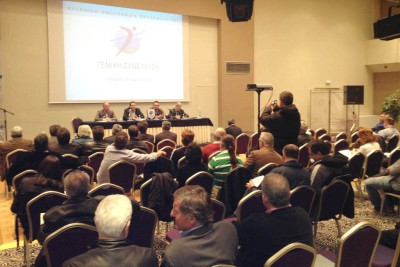 Οι θέσεις της ΕΣΑΠ στη Γ.Σ. της ΕΟΠΕ