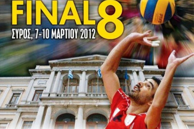 Οι… απαιτητικοί του Κυπέλλου