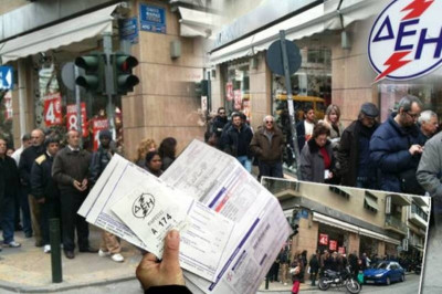 Ουρές ταλαιπωρίας στα παραρτήματα της ΔΕΗ