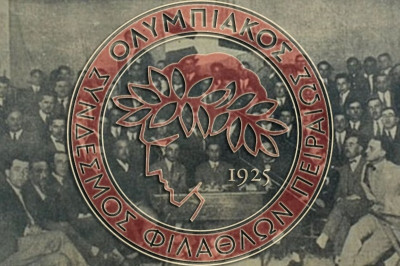 Χρόνια σου πολλά, Θρύλε των γηπέδων, Ολυμπιακέ!