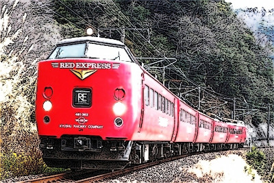 Κόκκινο… εξπρές!