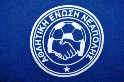 Ελλείψεις στην Α.Ε. Νεάπολη