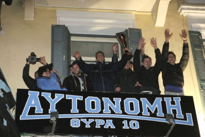 Μια αγκαλιά το «κυανόλευκο» Κύπελλο (photos)