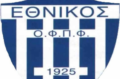 Το νέο Δ.Σ. του Εθνικού