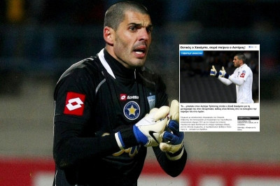 Ο Χακόμπο, ο Ολυμπιακός και το Onsports!