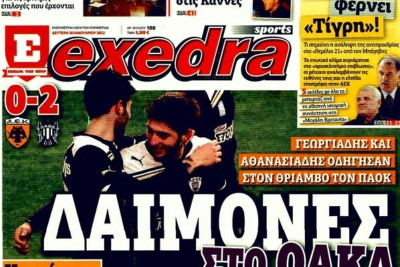 ΕΣΗΕΑ κατά Ανδρουλιδάκη