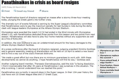 Και η FIFA για Παναθηναϊκό