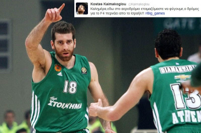 Καϊμακόγλου: «Ο δρόμος για το F4 περνάει από το Ισραήλ»