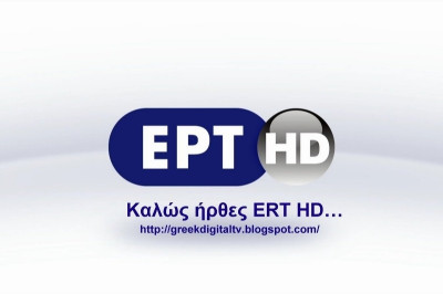 Μακάμπι-Παναθηναϊκός σε HD!