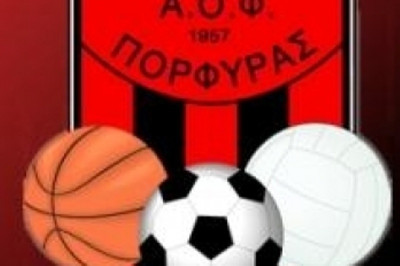 Ανανεώνει τις ακαδημίες του ο Πορφύρας