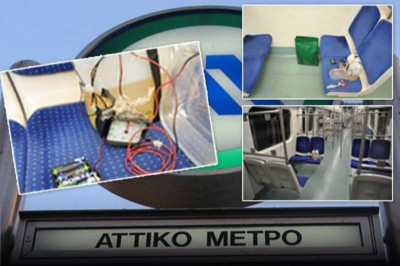 Στο διαδίκτυο η προκήρυξη για τη βόμβα στο Μετρό