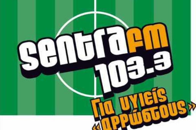 Η ανακοίνωση για τον Sentra FM