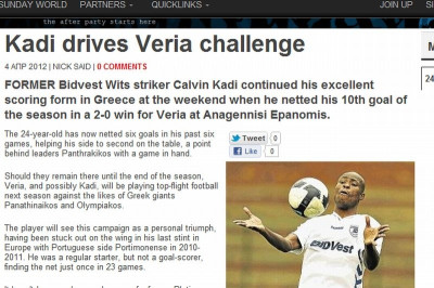 Οι Νοτιοαφρικανοί για Κάντι!