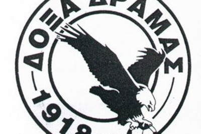 Μια λαμπάδα για τη Δόξα Δράμας