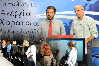 Δείτε LIVE την εκπομπή του Κ. Χαρδαβέλλα στο Newsbomb