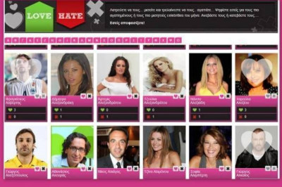 Love/Hate: Τα αποτελέσματα του πρώτου δεκαημέρου