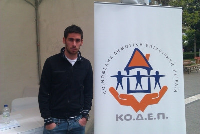 Δήμος Πειραιά και Ολυμπιακός κοντά στην κοινωνία!