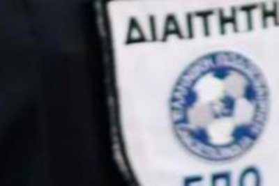 Είπαν το στερνό αντίο στον Τσίγκρα