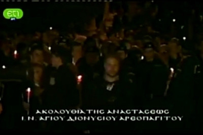 Aντί για Χριστός Ανέστη έψαλαν τον Εθνικό Ύμνο!