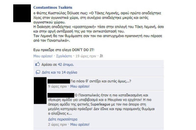 Τσακίρης: «Κωστούλα στα έλεγα για Λεμονή»
