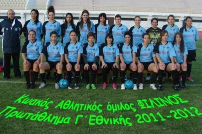 Στο πλευρό της ΕΠΟ ο Κώακος