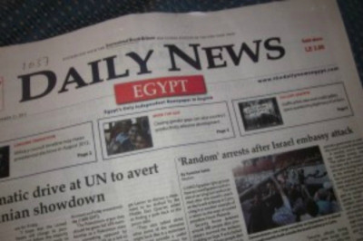 Τέλος εποχής για τη Daily News Egypt