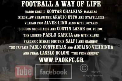 ΠΑΟΚ... Respect (Video)